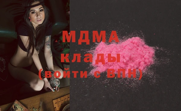 mdma Вяземский