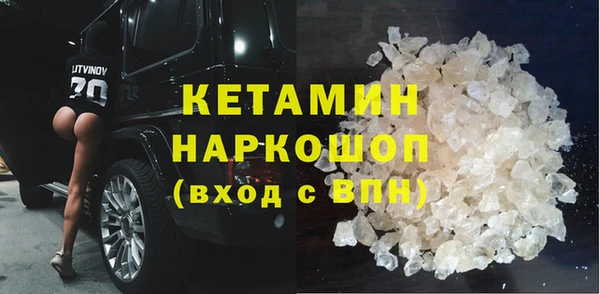 mdma Вяземский